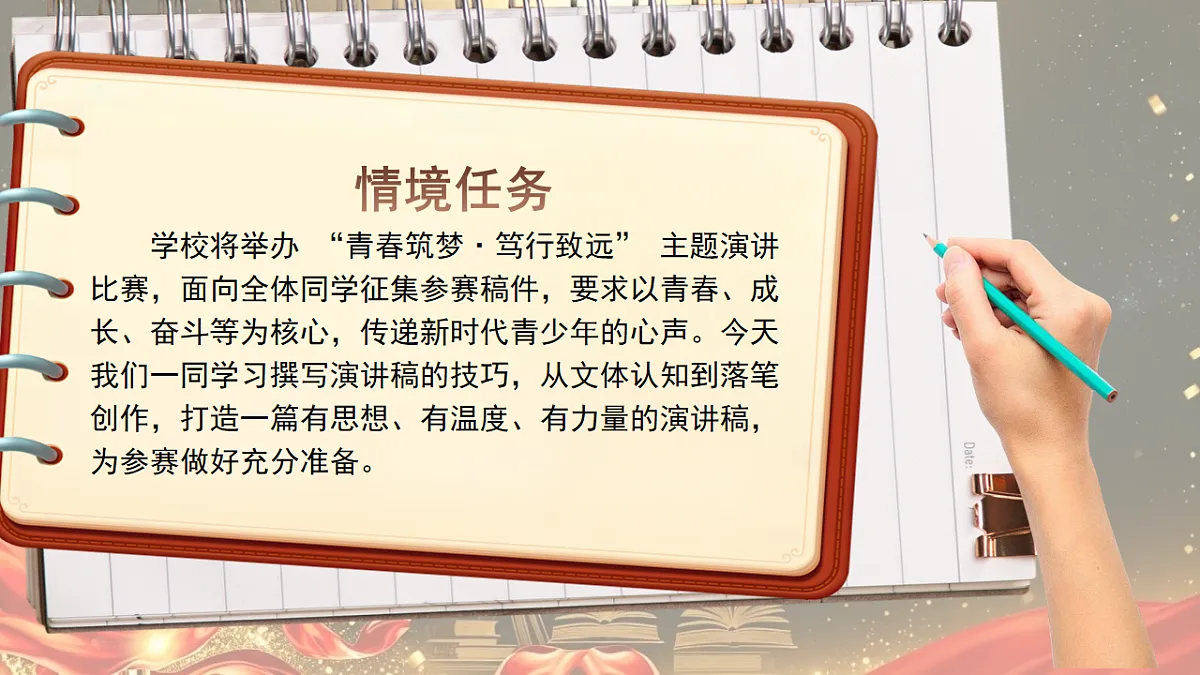 18209149第5页