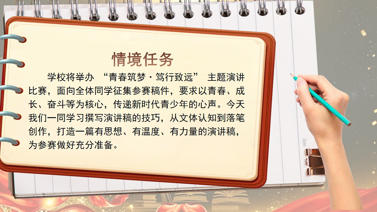 18209149第5页