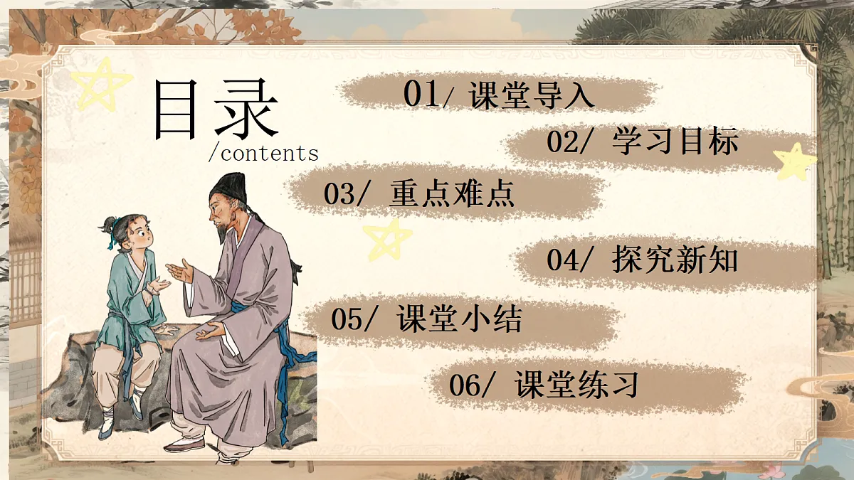 18209152第2页
