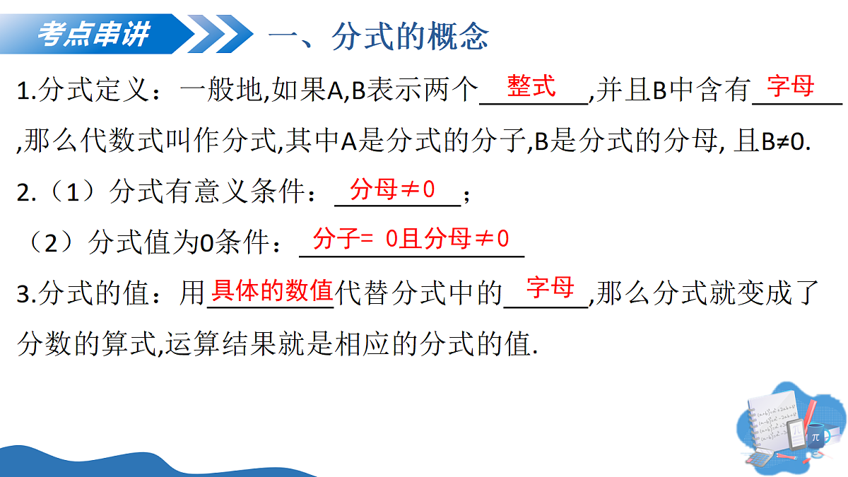 18209261第5页