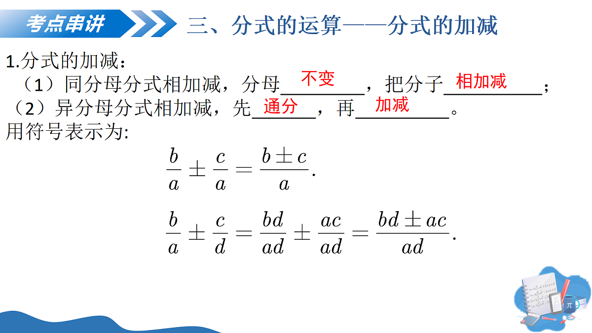 18209261第7页