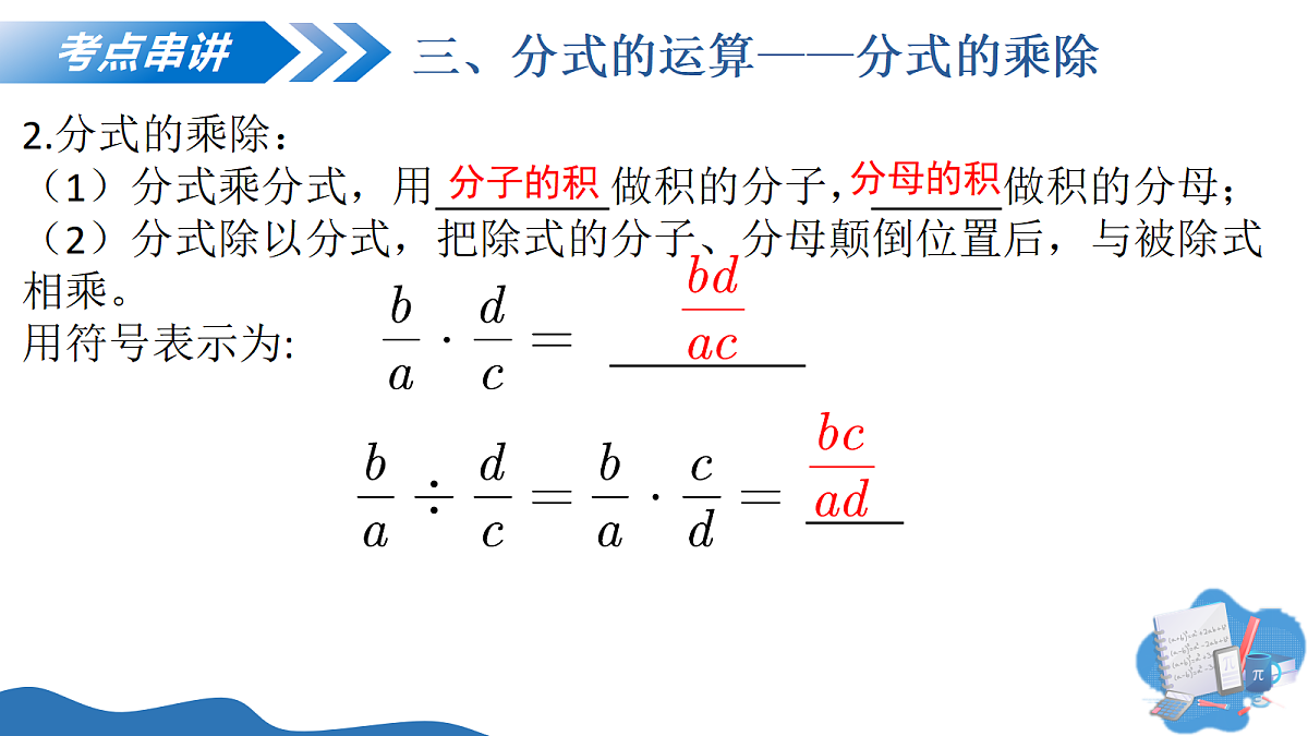 18209261第8页