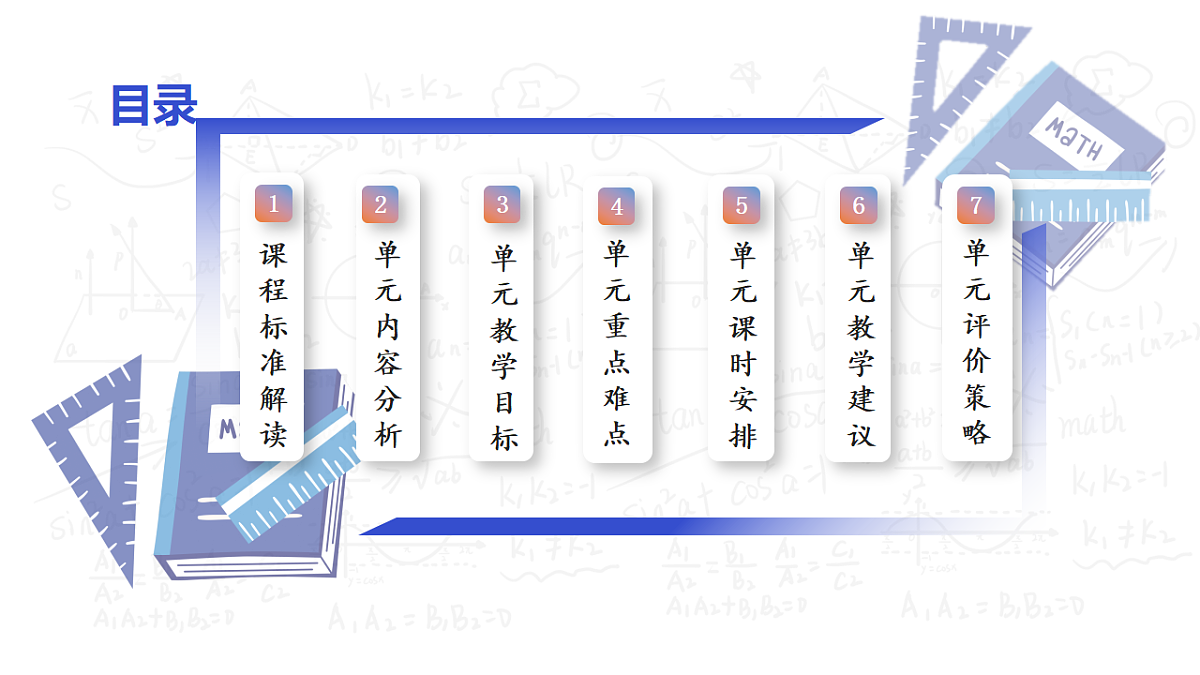 18209263第2页