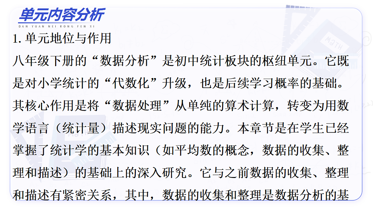 18209263第5页