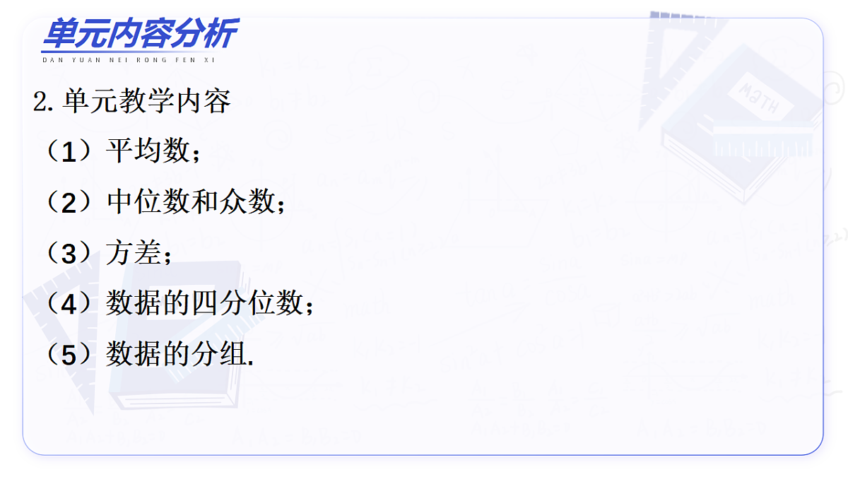 18209263第7页