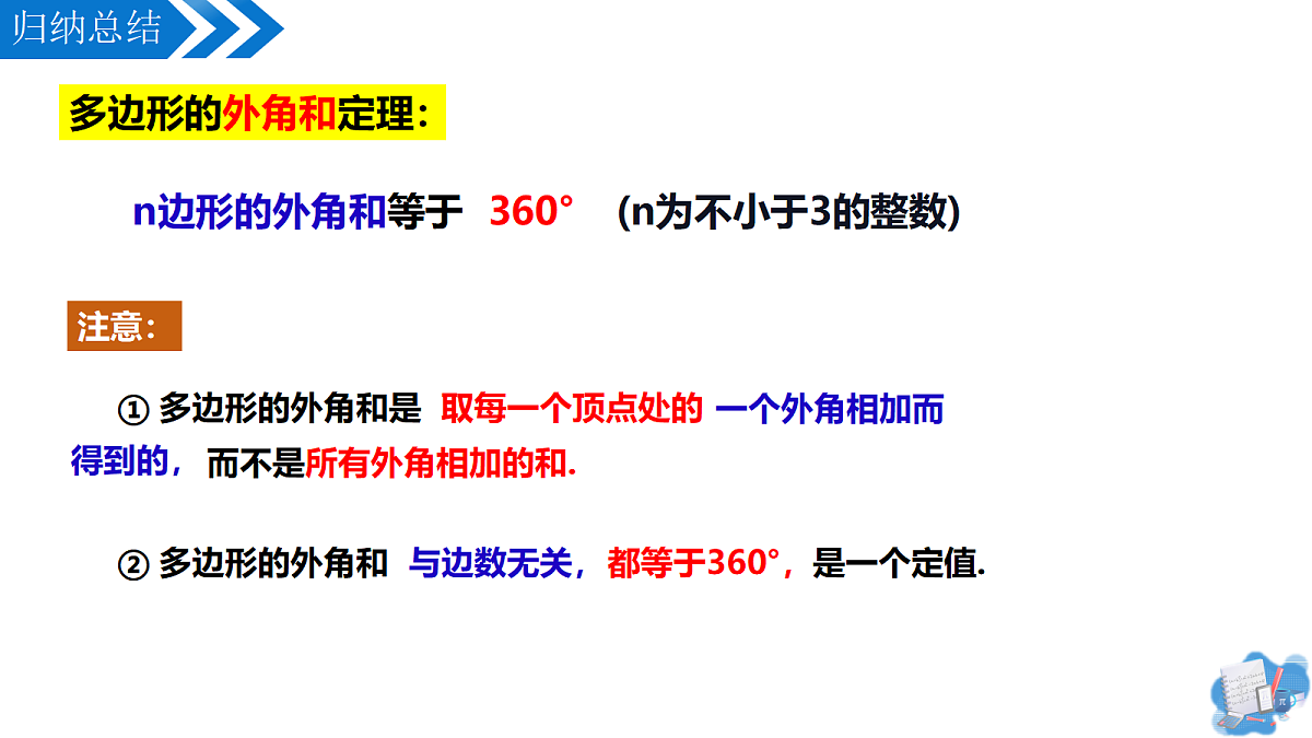 18209277第7页