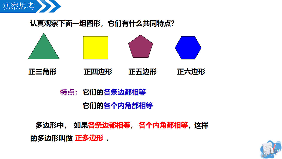 18209277第8页