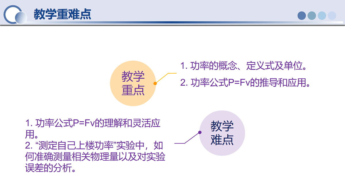 18209285第3页