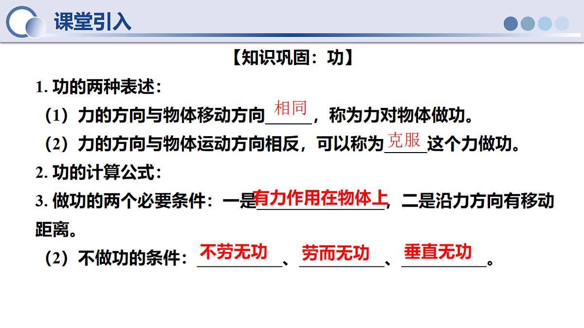 18209285第4页