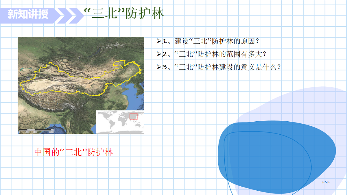 18209302第4页