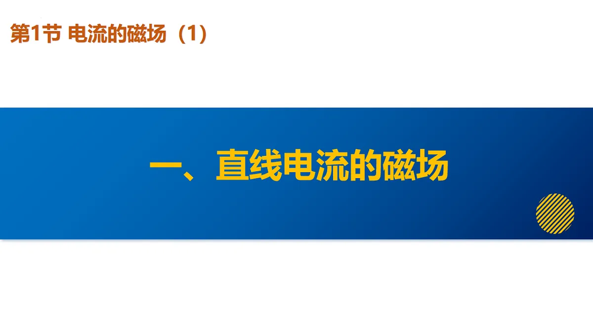 18209331第6页