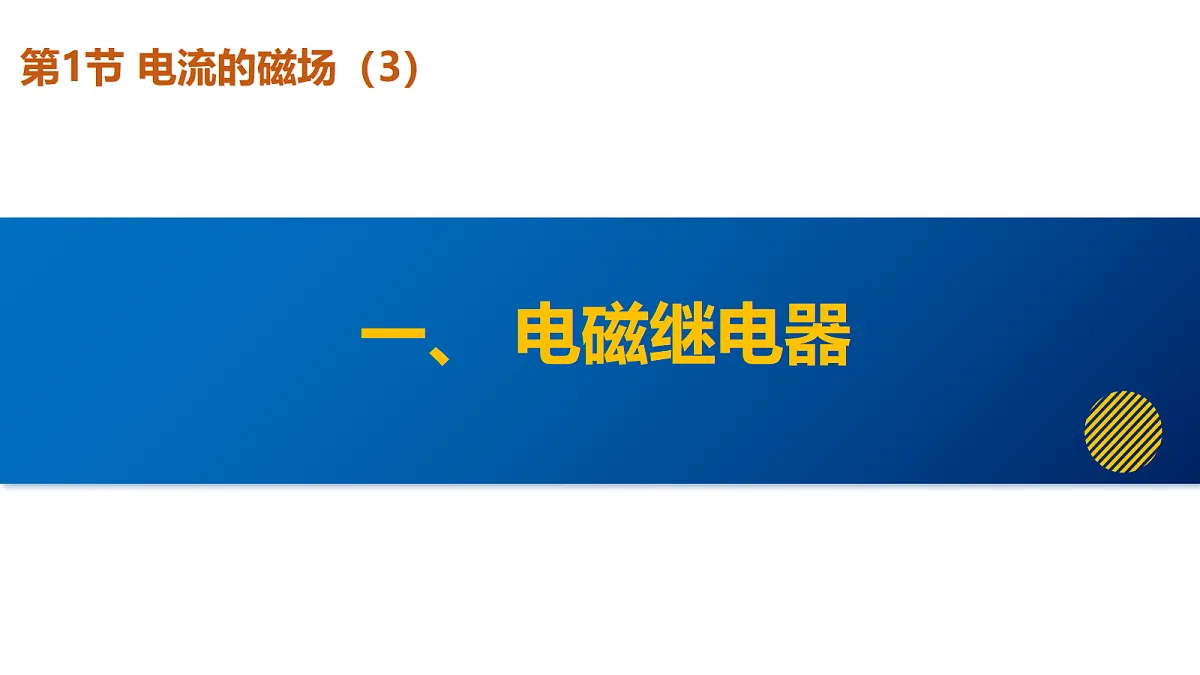 18209333第6页