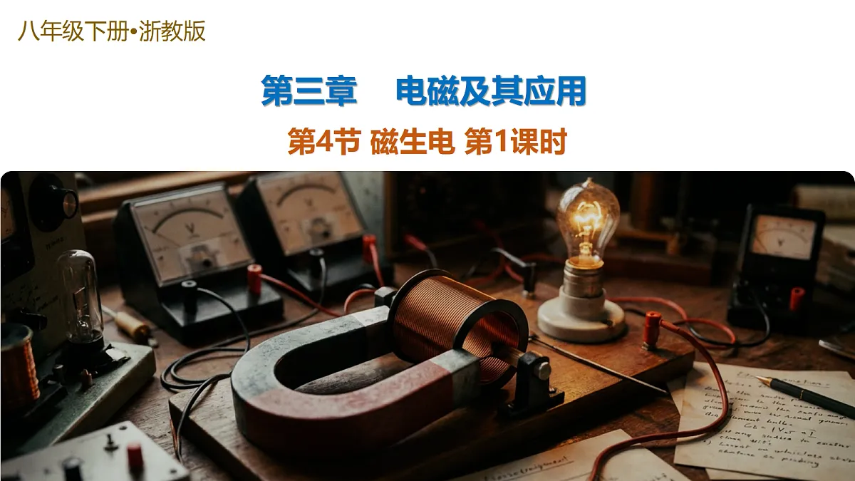 18209335第1页