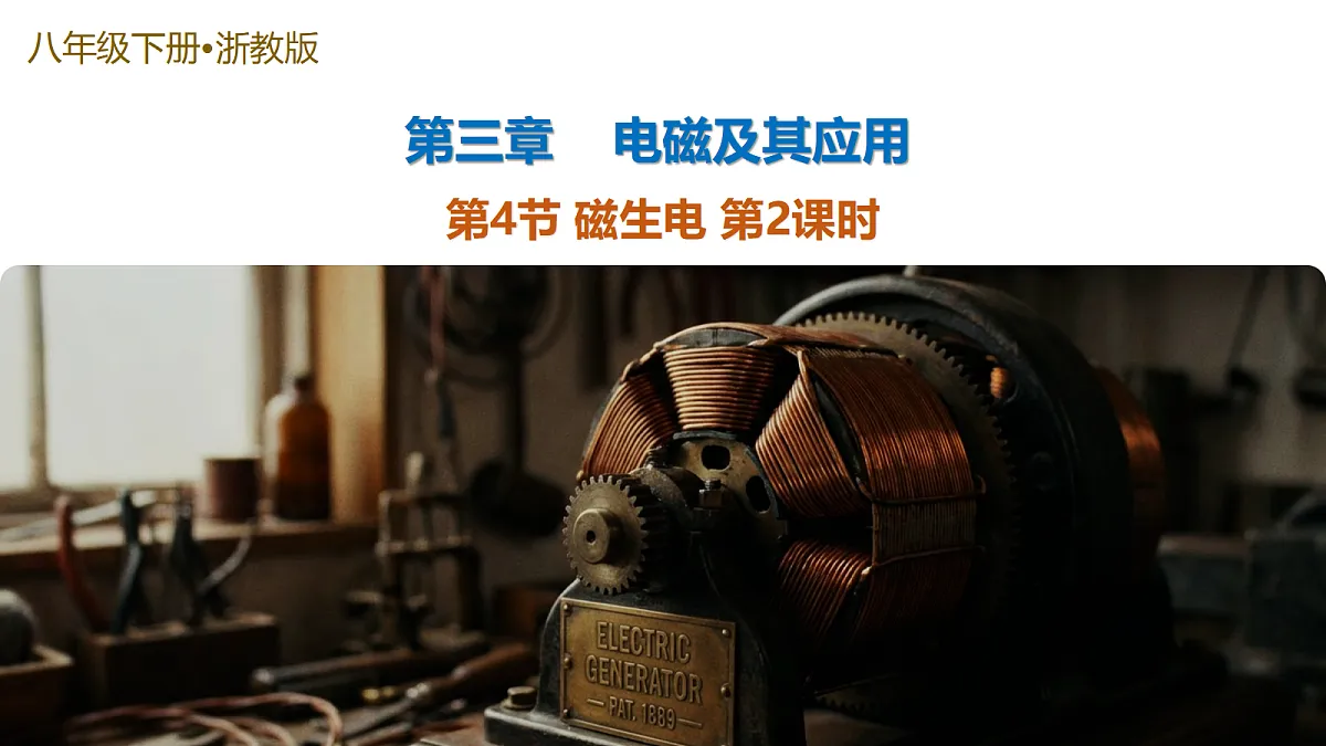 18209336第1页