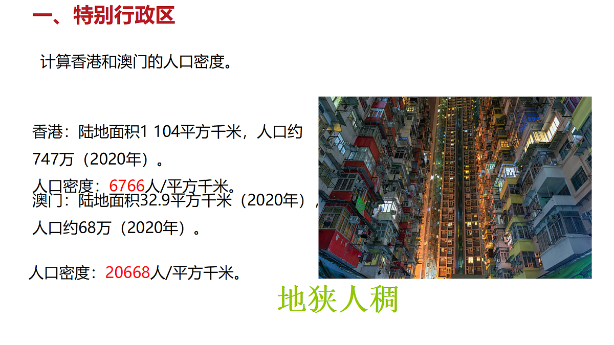 18209337第7页