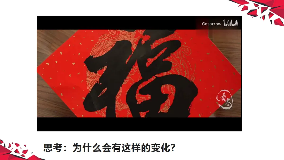 18209425第2页