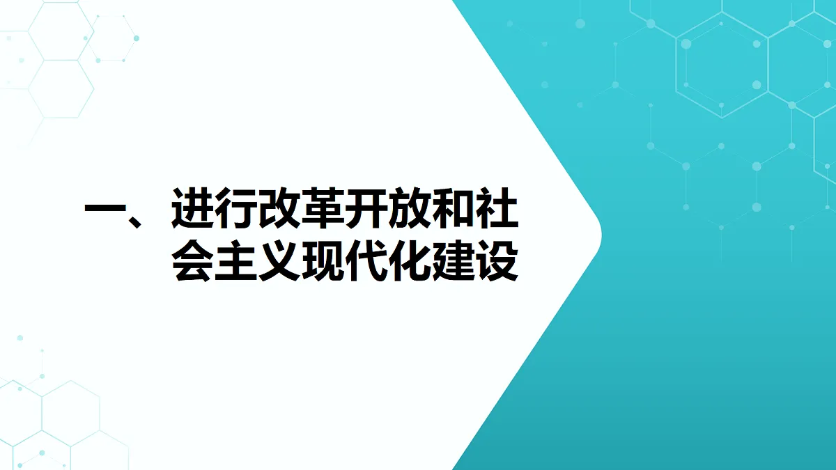 18209425第5页
