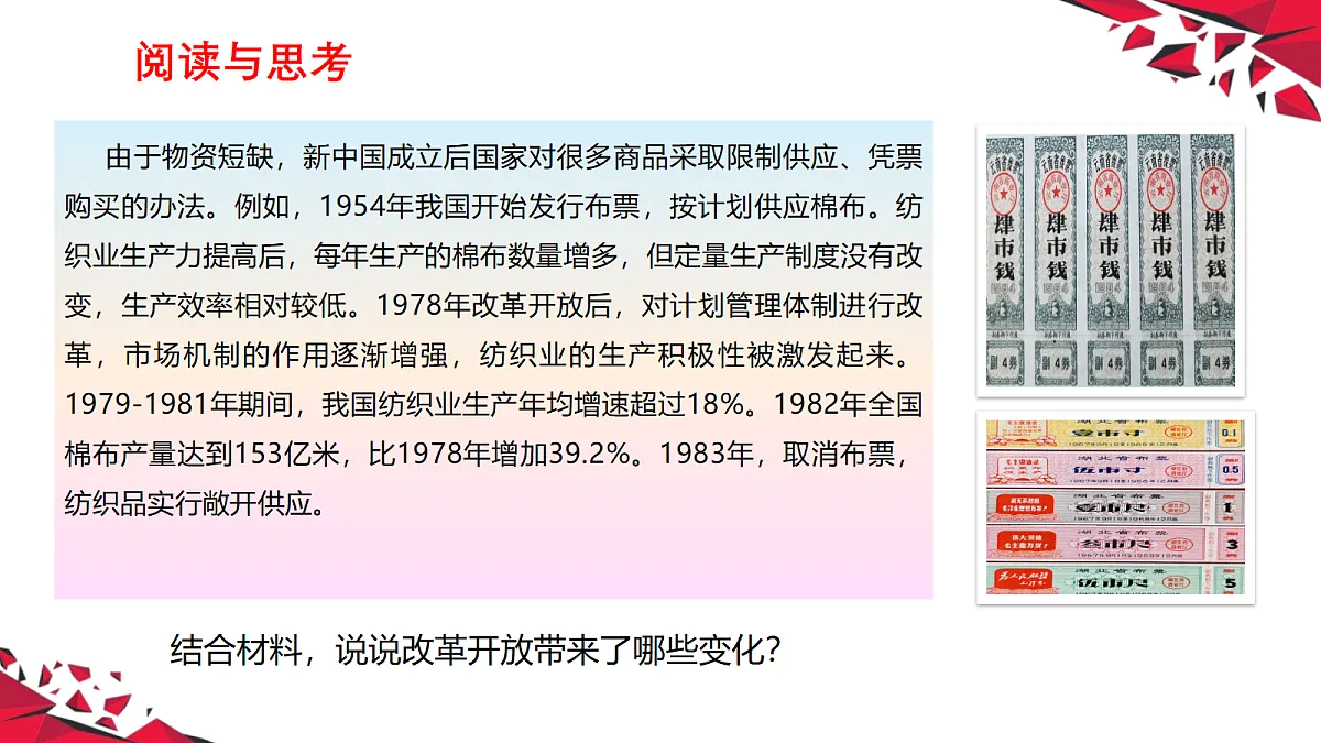 18209425第8页