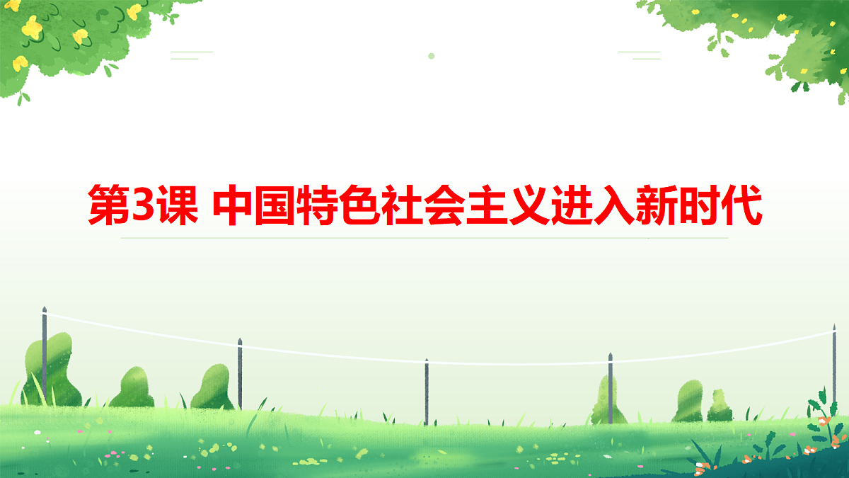 18209427第1页