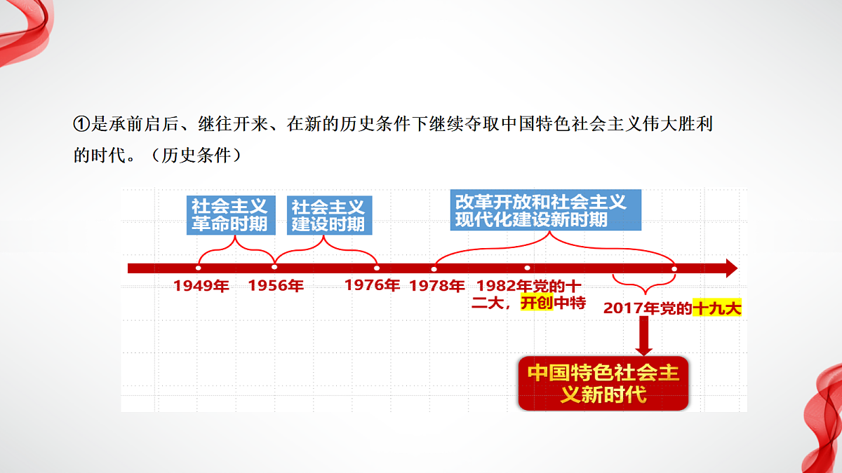 18209427第8页
