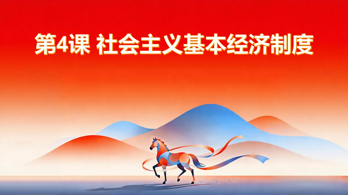 18209428第1页