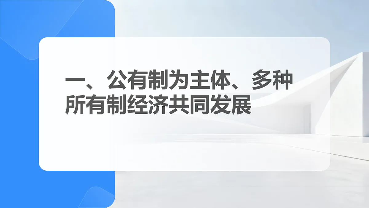 18209428第3页