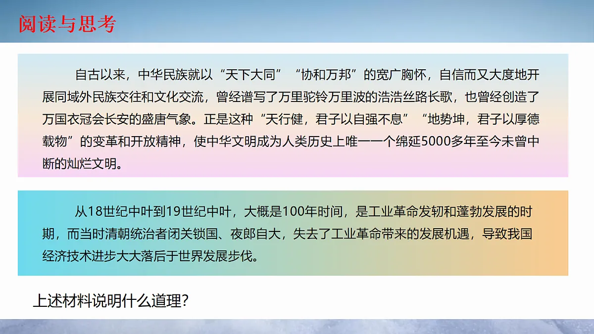 18209430第5页