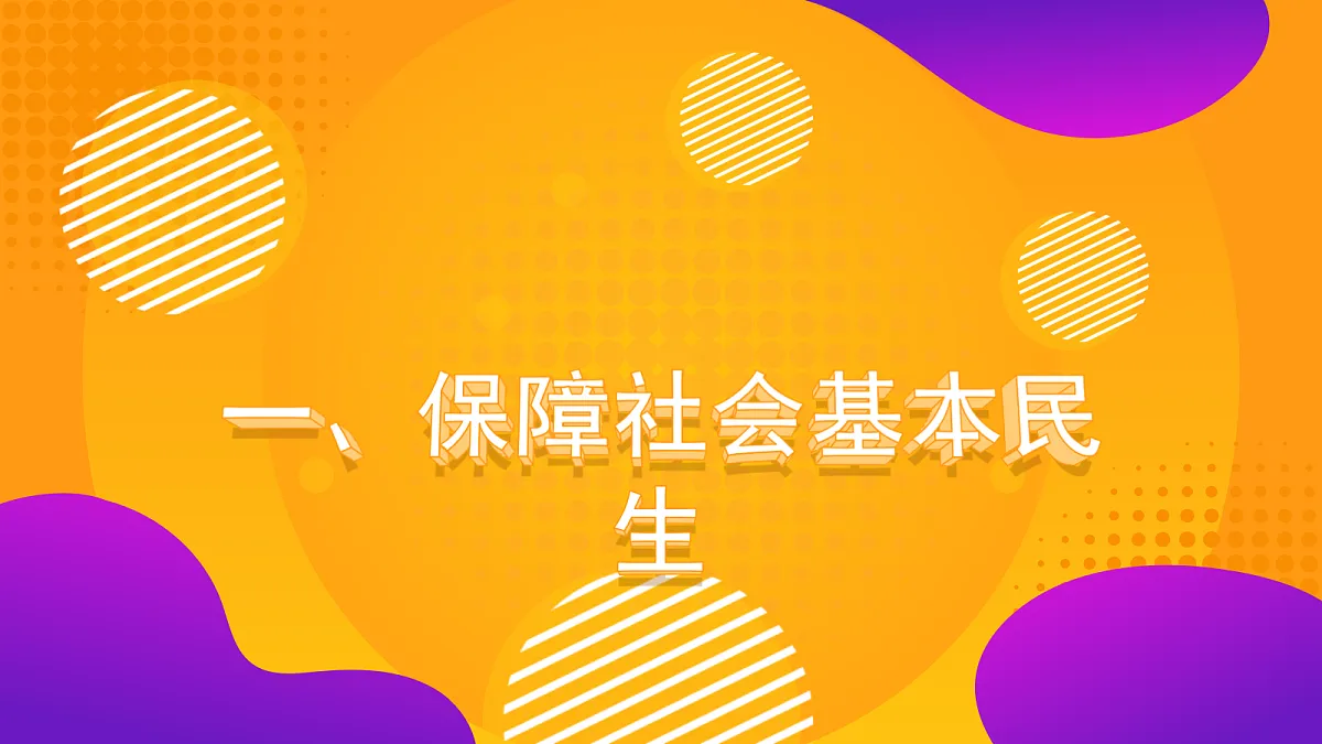 18209435第4页