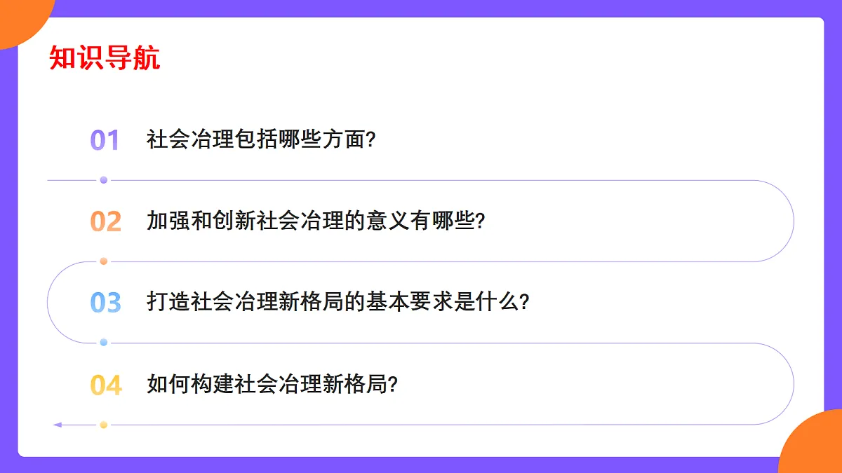 18209436第4页