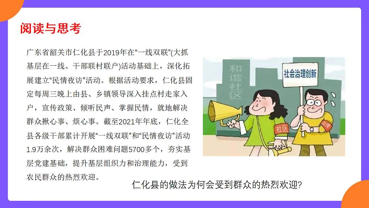 18209436第5页