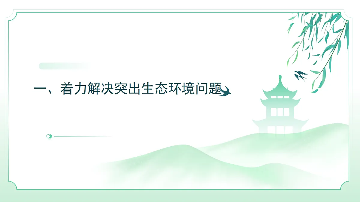 18209437第3页