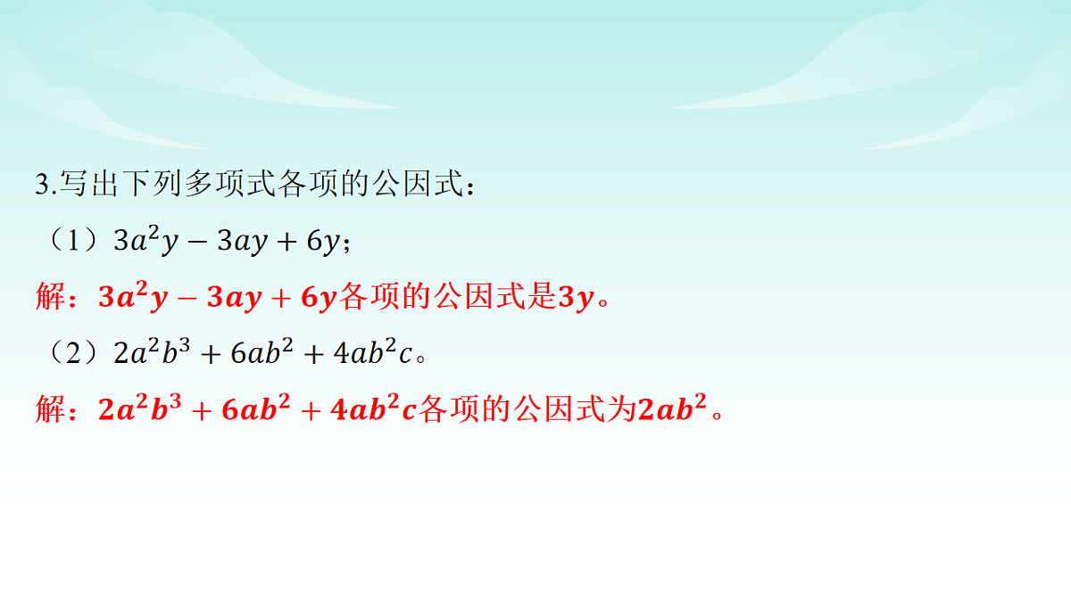 18209468第3页