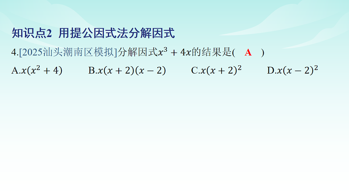18209468第5页