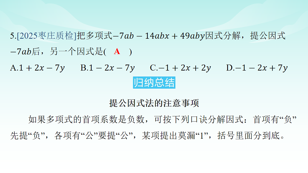 18209468第6页
