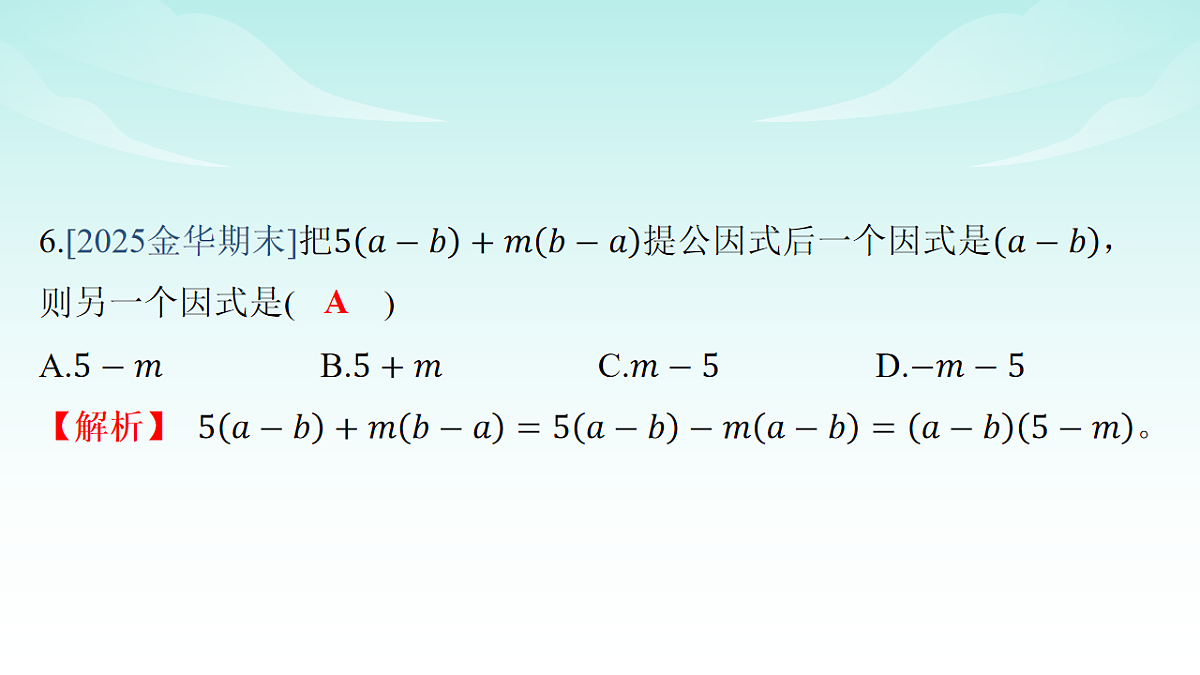 18209468第7页