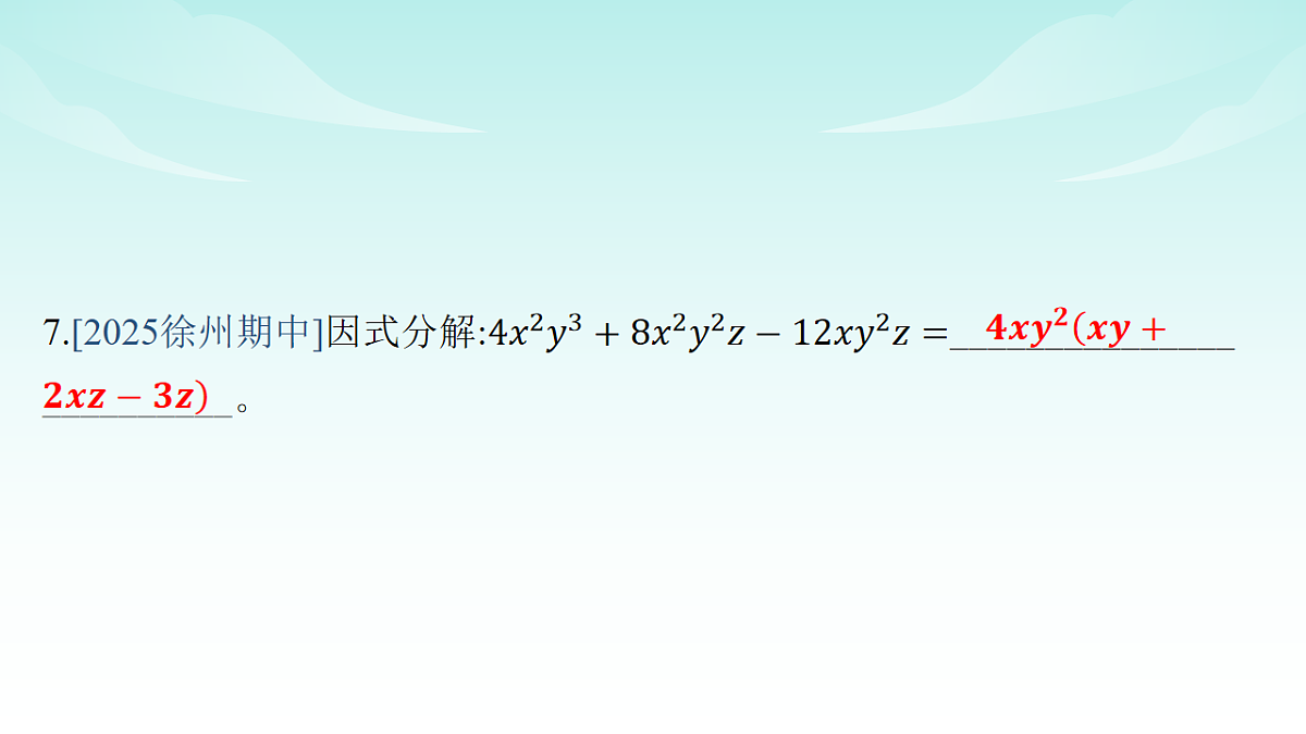 18209468第8页