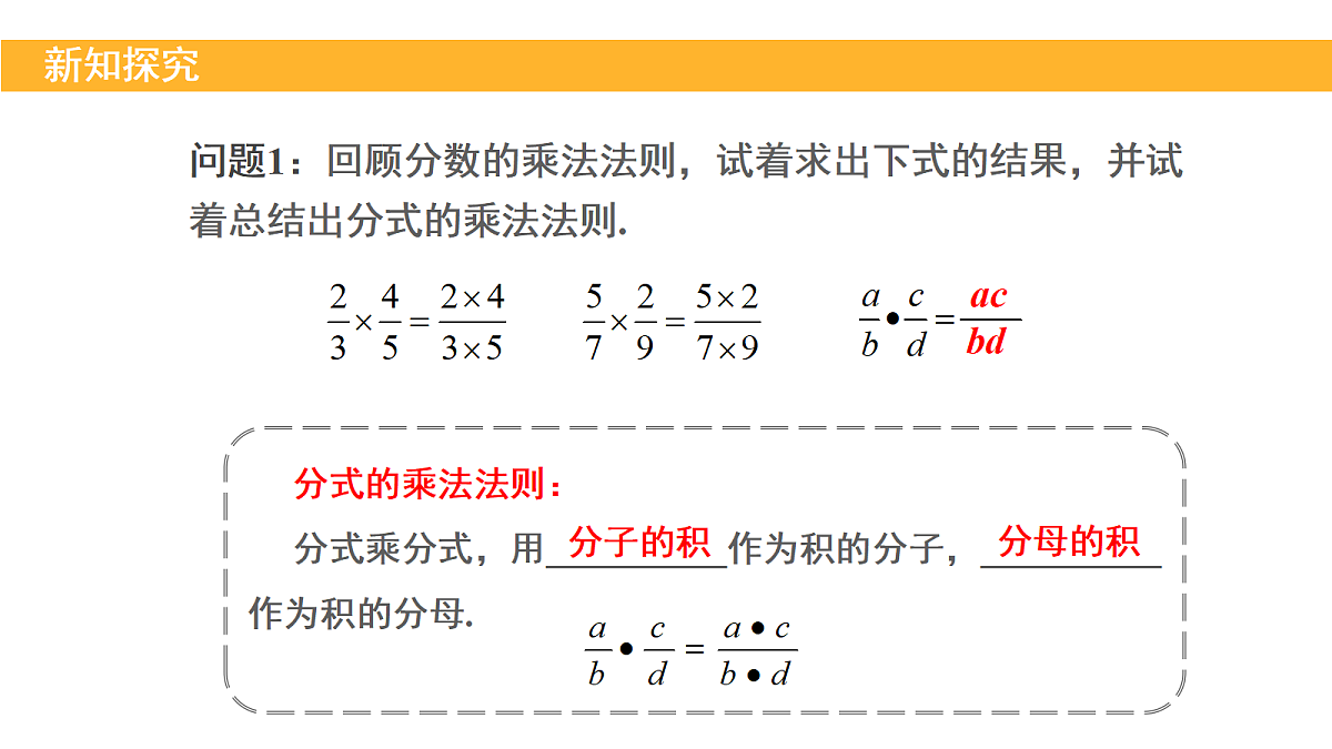 18209493第3页