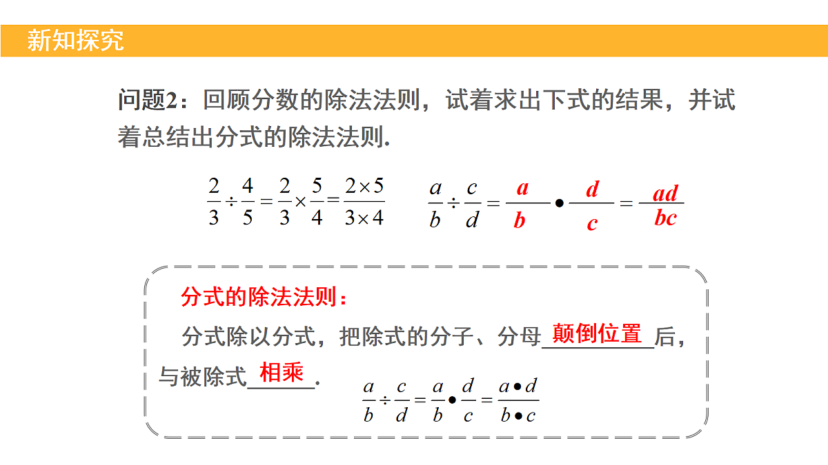 18209493第7页