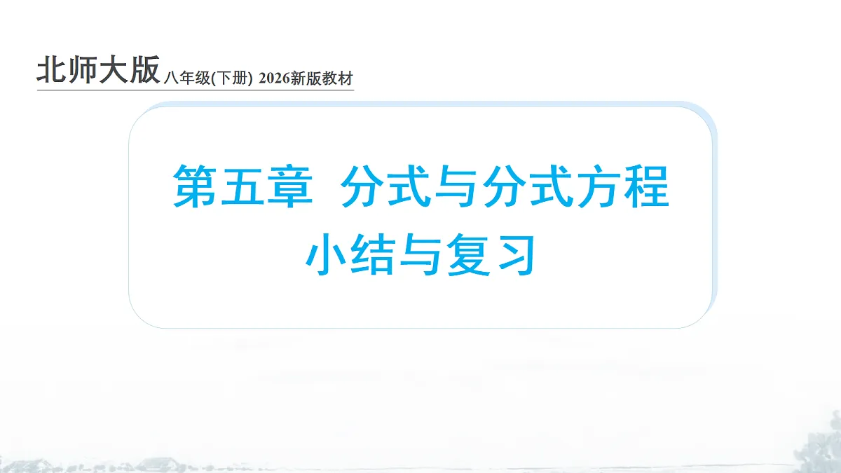 18209494第1页