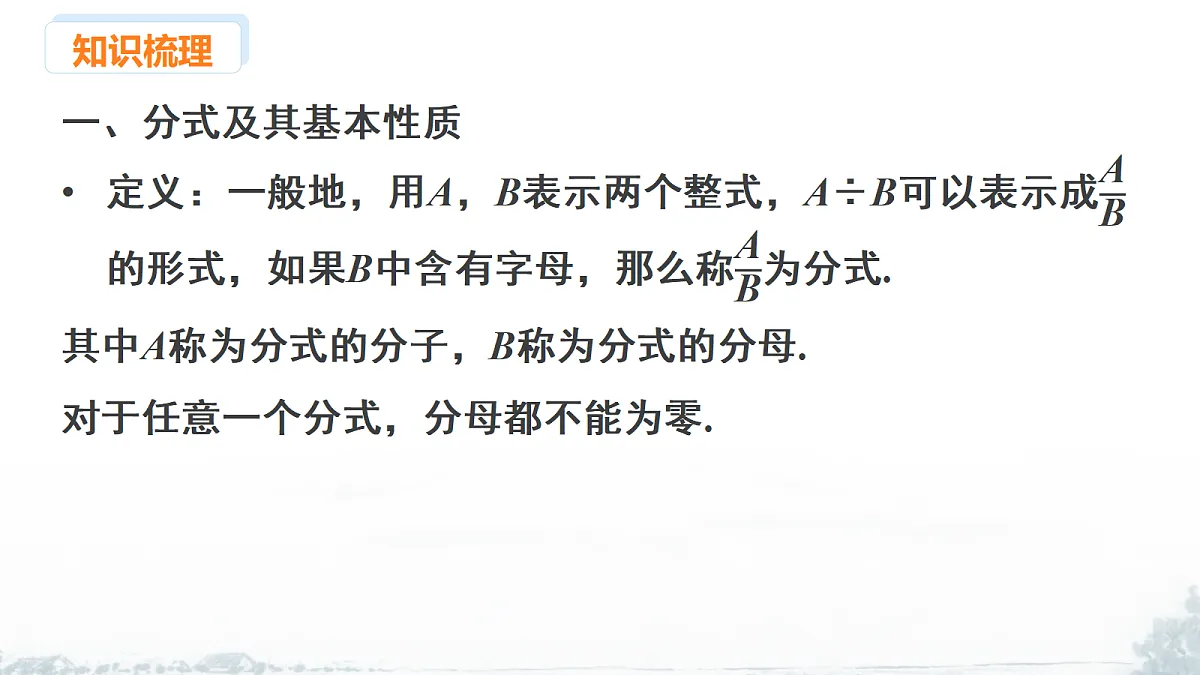 18209494第3页