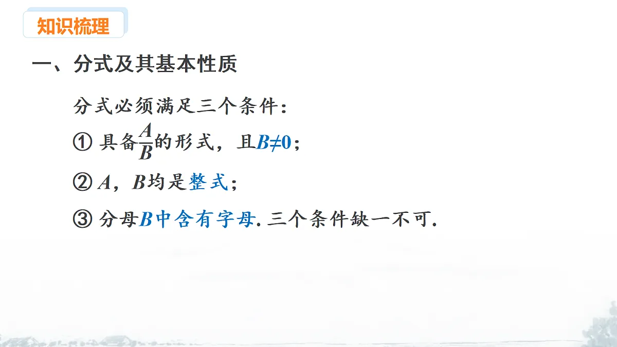 18209494第4页