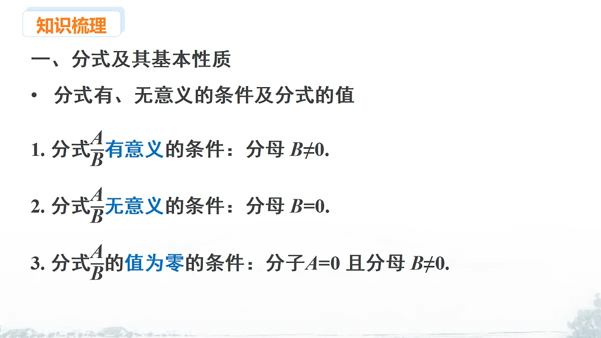 18209494第5页