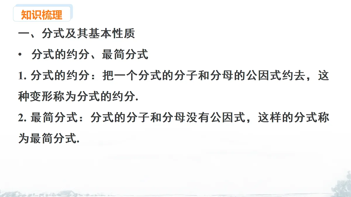 18209494第7页