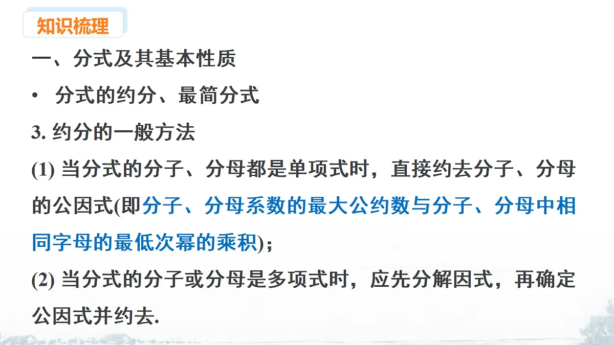 18209494第8页