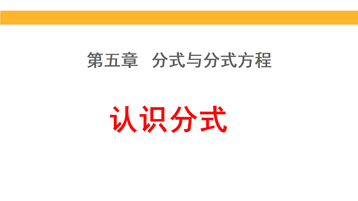 18209497第1页