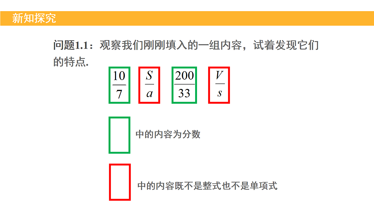 18209497第3页