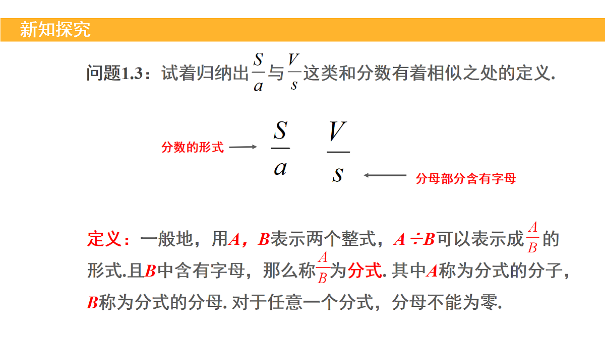 18209497第5页