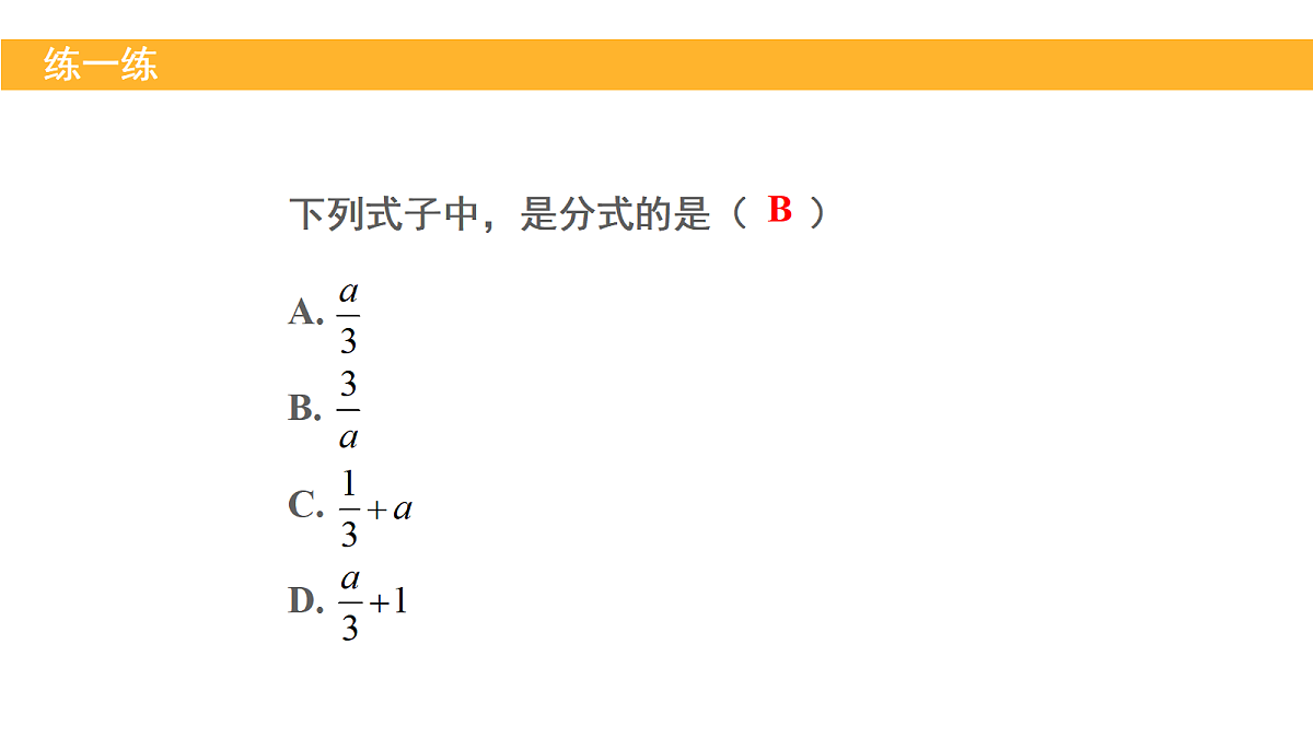 18209497第6页