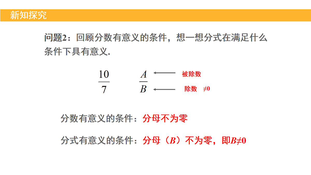 18209497第7页