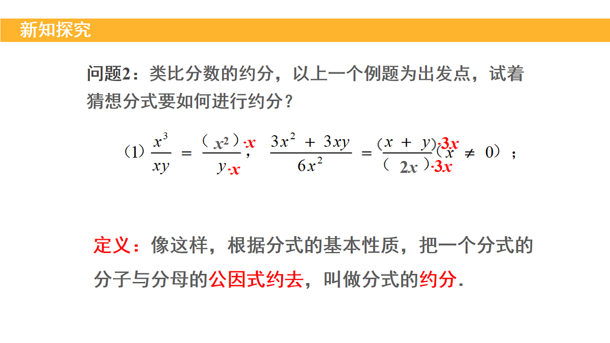 18209498第7页